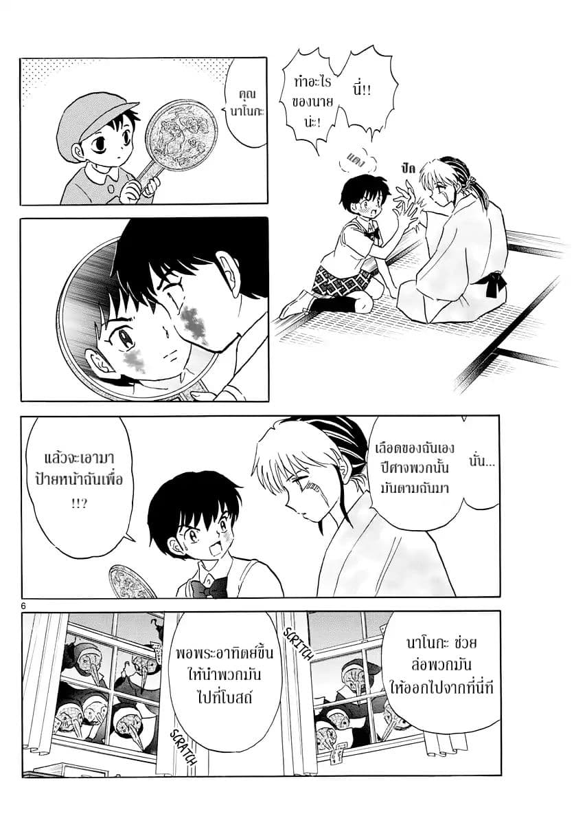 Mao 15-15