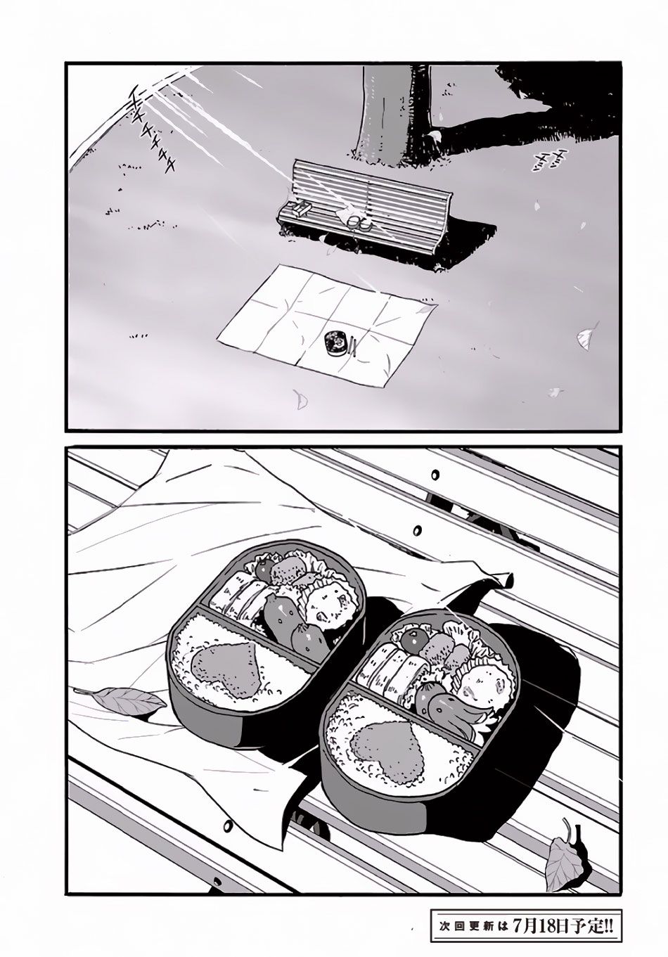 Makikomarete Isekai Teni suru Yatsu wa, Taitei Cheat 1-1