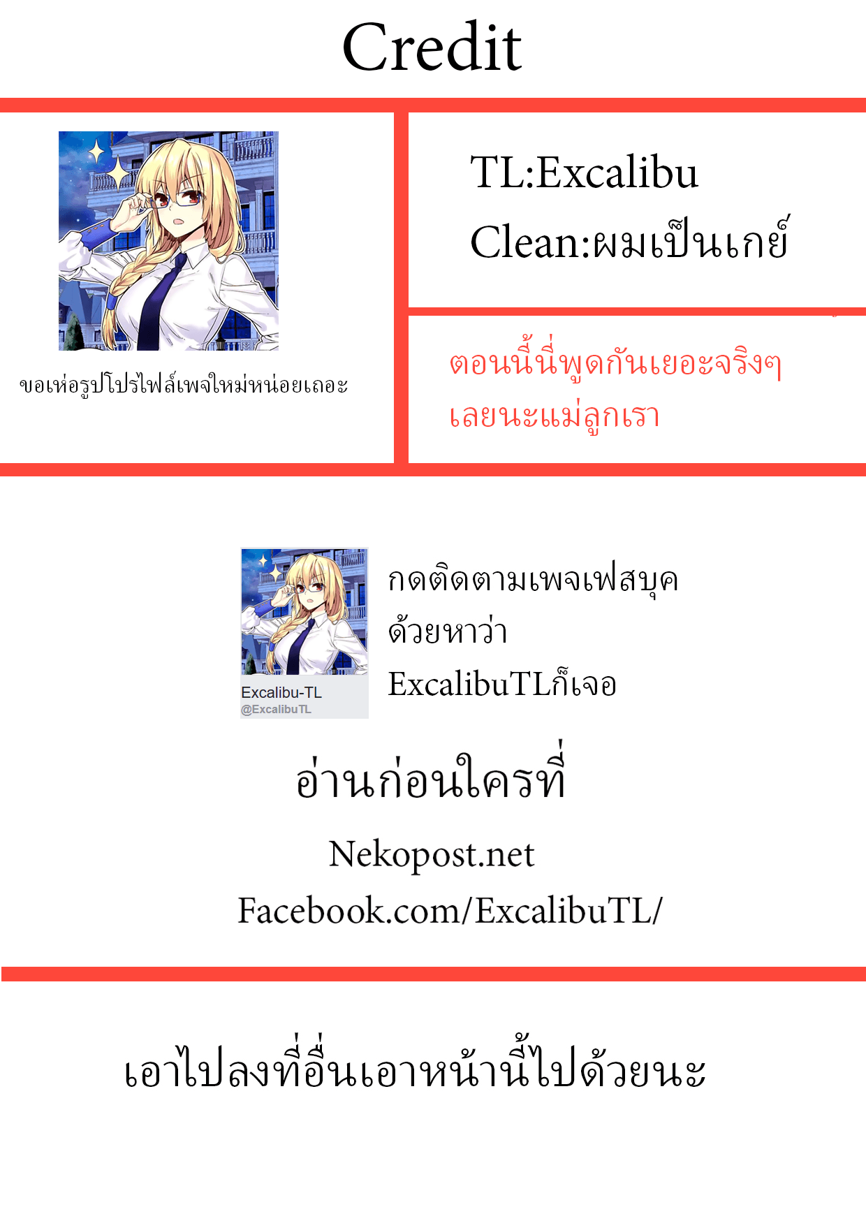Circle Zero's Otherworldly Hero Business 7-การฝึกของคุณแม่