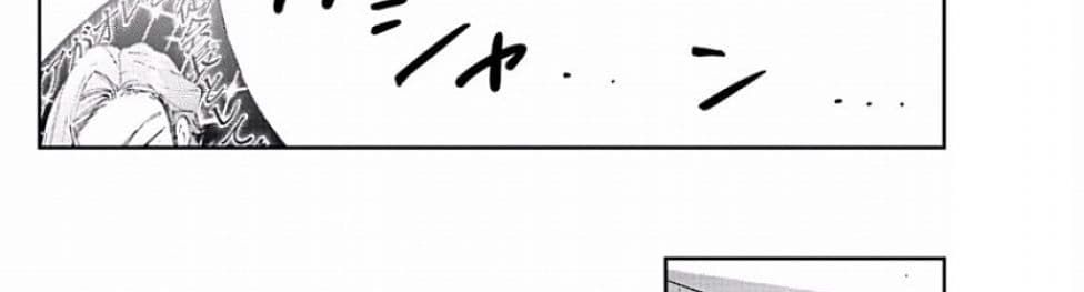 Hatsukoi Zombie 78-เรายังคงไม่รู้จักนาม ของความรู้สึกนั้น