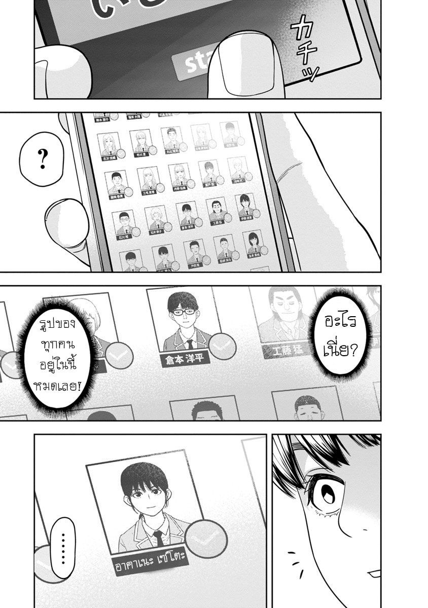 Kyoushitsu Jibaku Club 2-2