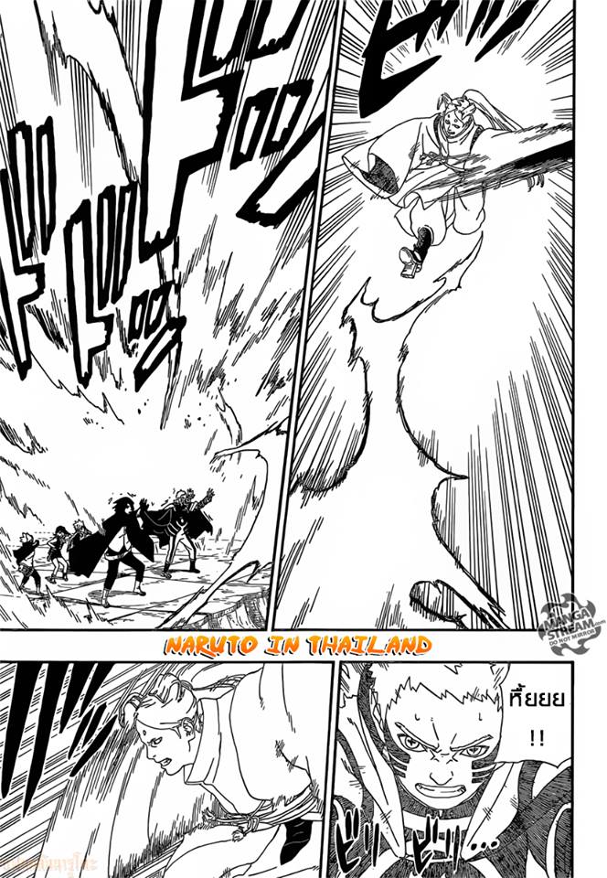 Boruto 5-โมโมชิกิ และ คินชิกิ