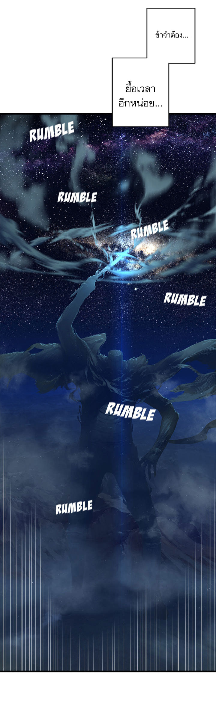 Her Summon 31-31