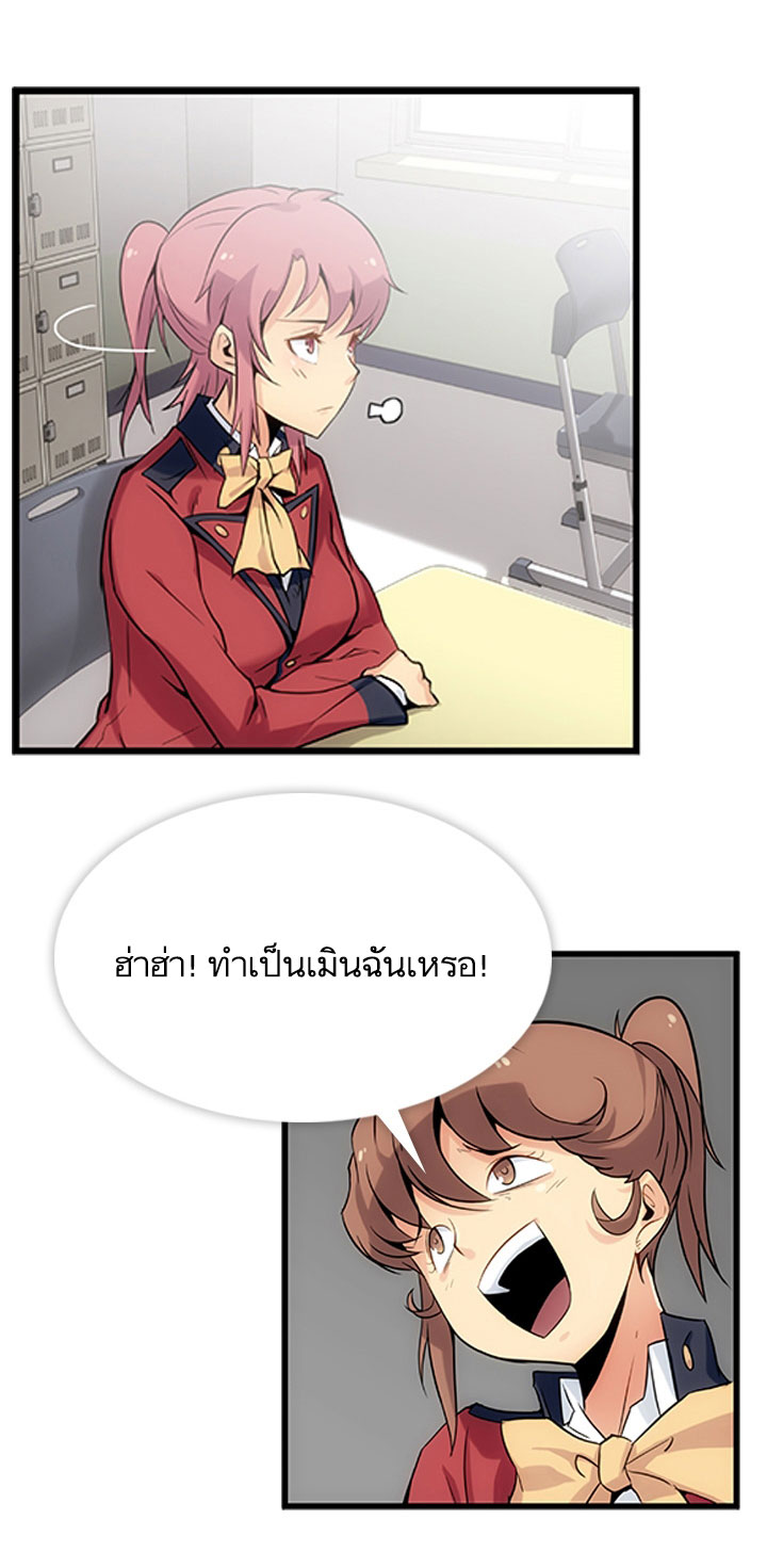 Such a Cute Spy 1-1