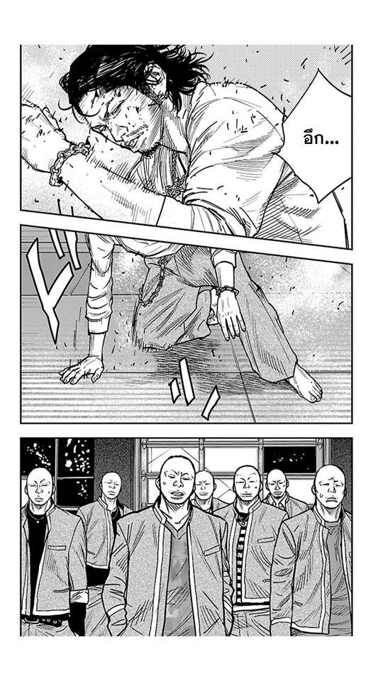 Crows Zero II: Suzuran x Houen 17-แผนการร้ายของมาโทบะกับชิบายามะ