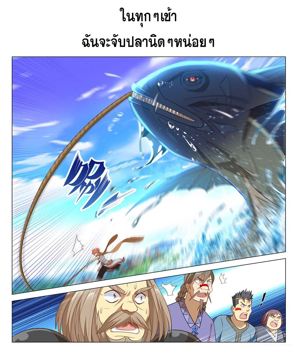 Strongest Caveman 0-0