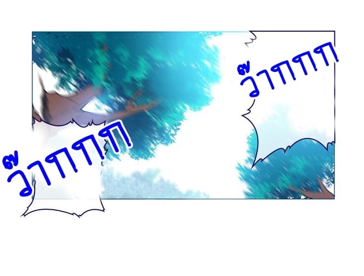 This Witch of Mine แม่มดยันเดเระกับไอ้หนุ่มใจงาม 17-17