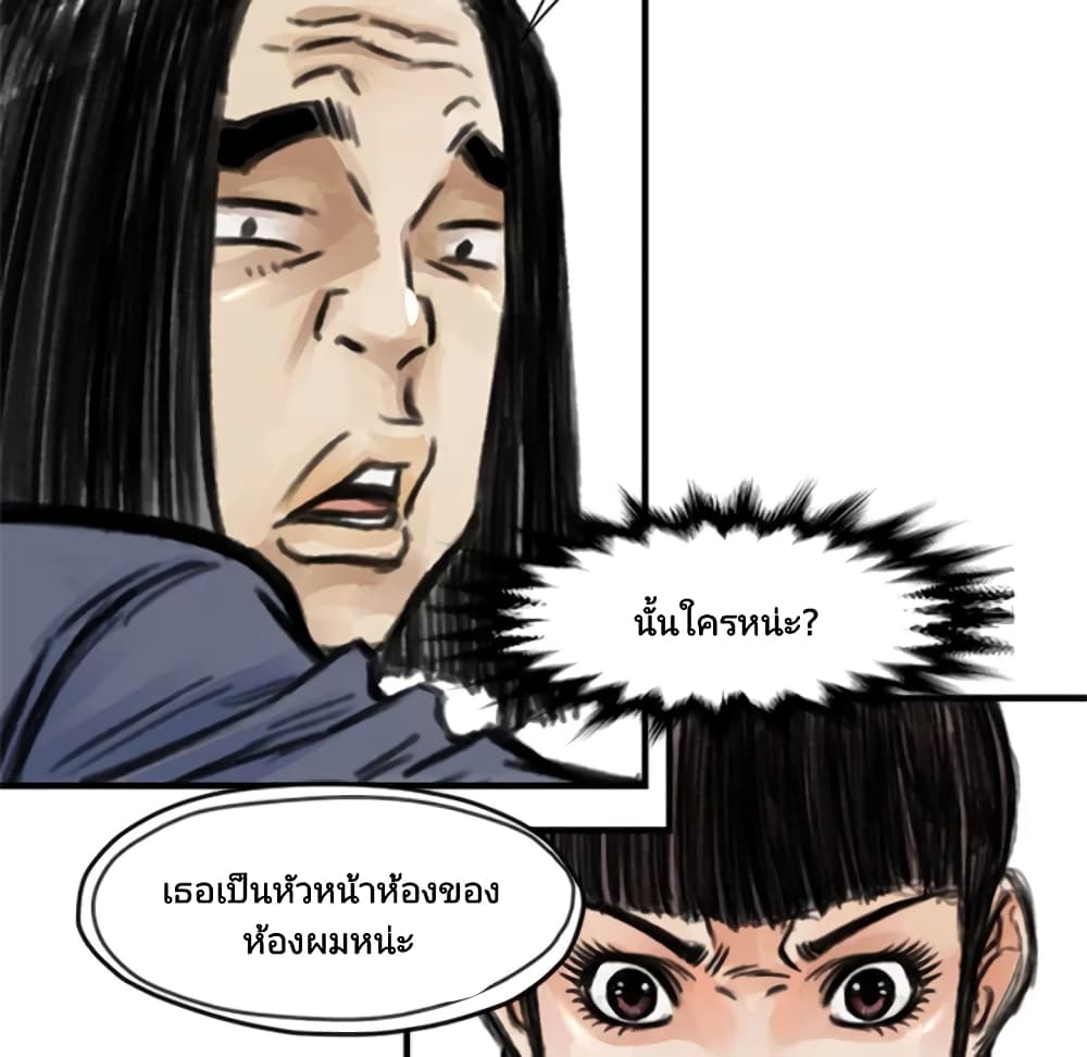 Twoman 5-5