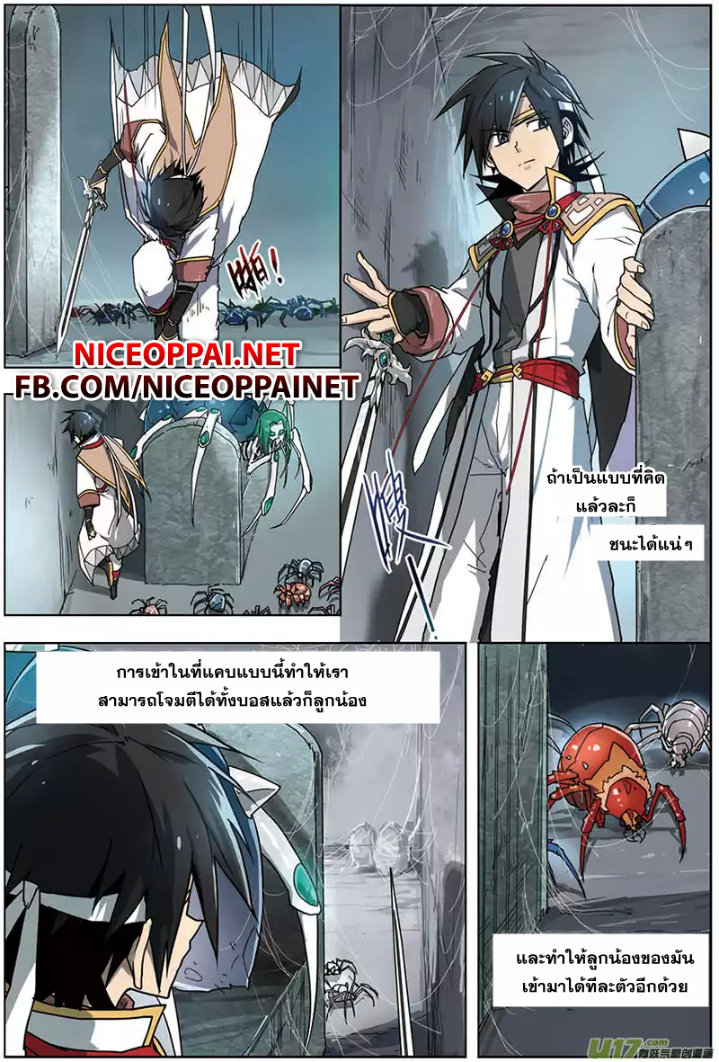 Zhan Long 10-10
