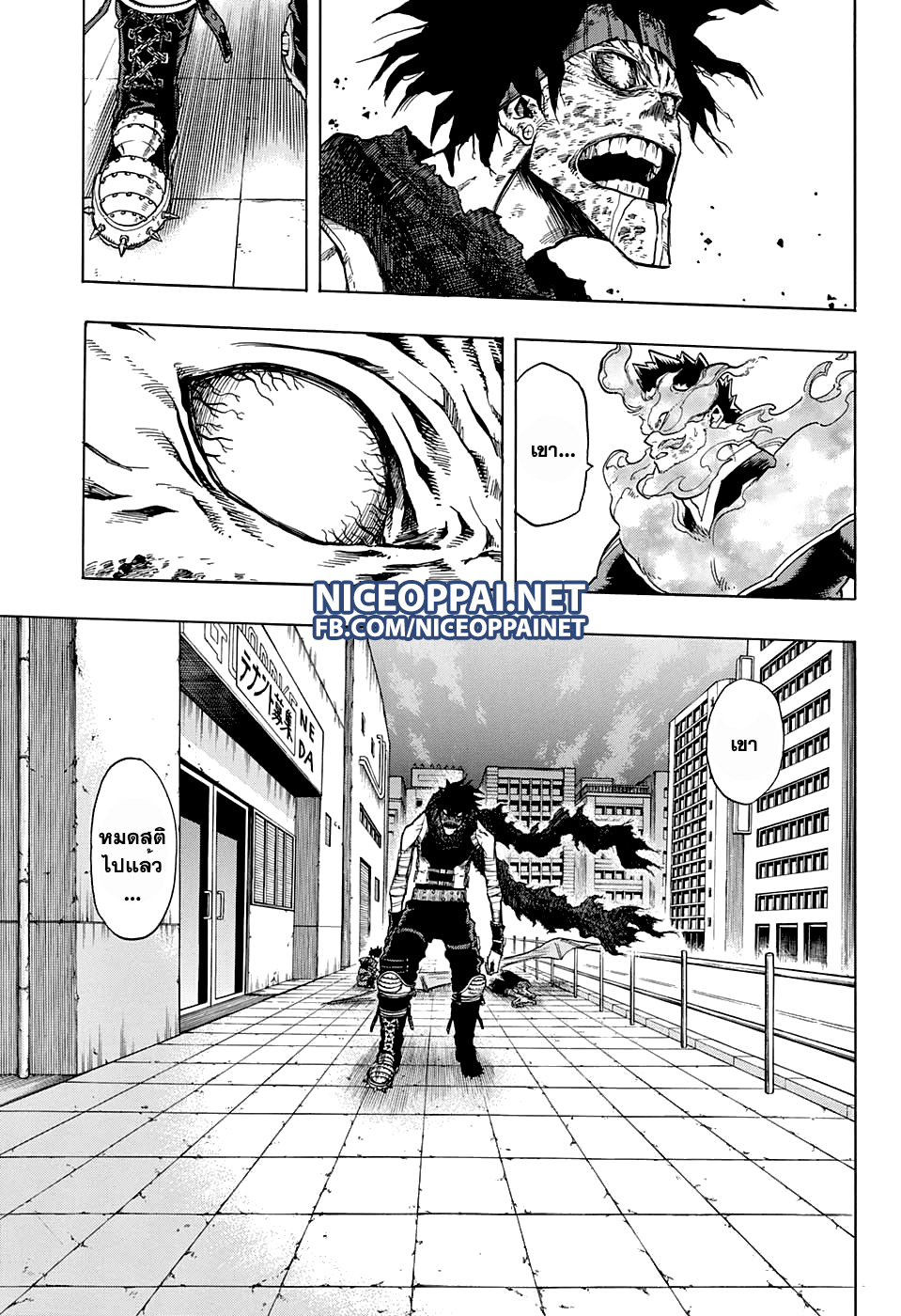 Boku no Hero Academia 56-TH-บทสรุป