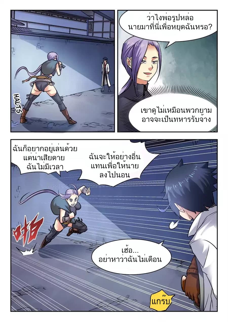 My Great Sword 1-1