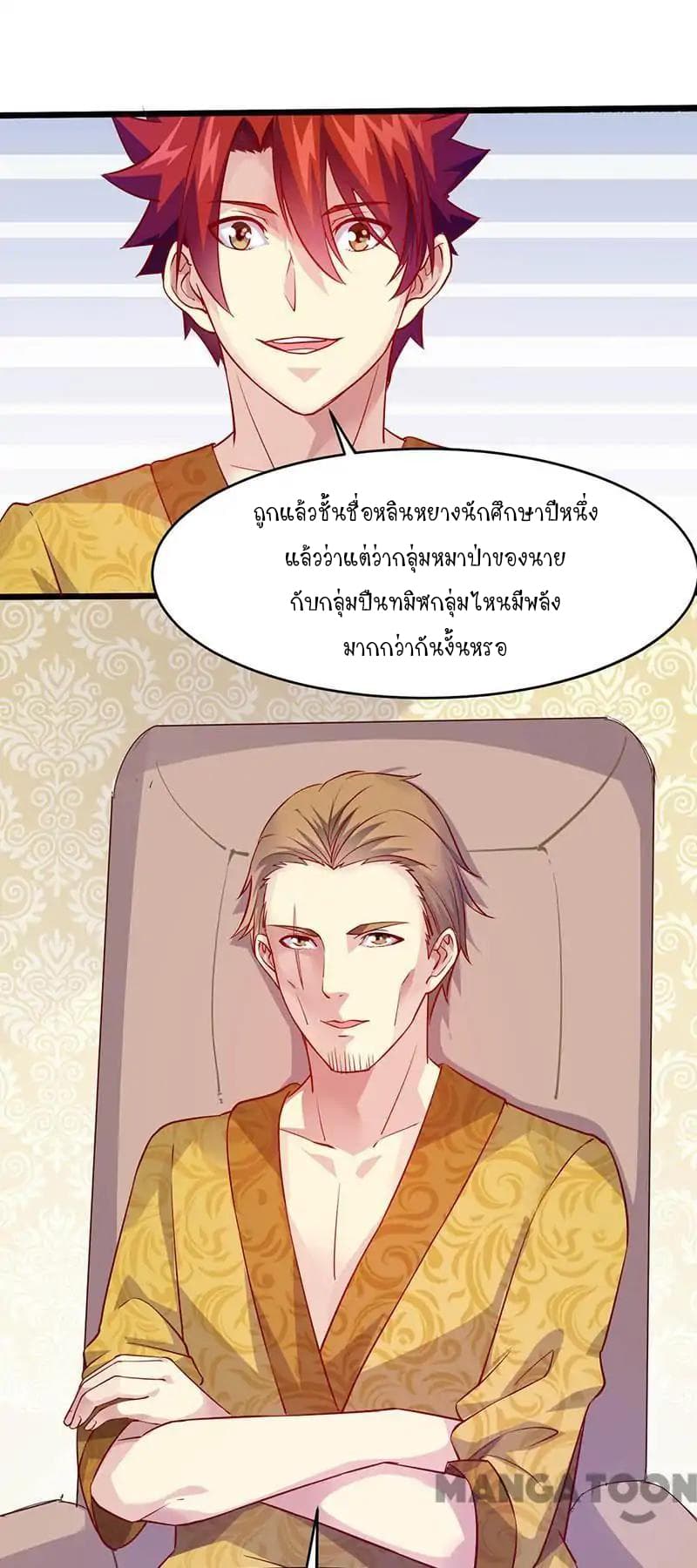 Powerful Juvenile King 39-39