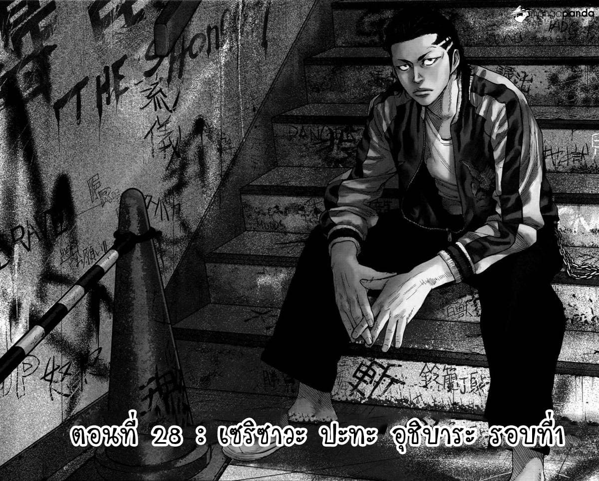 Crows Zero II: Suzuran x Houen 28-28