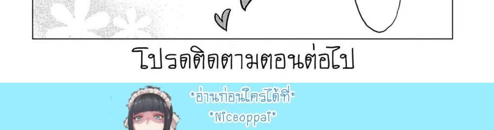 Ookii Kouhai wa Suki Desu ka? รุ่นน้องที่ตัวใหญ่แบบนี้รุ่นพี่จะชอบไหมคะ? 1-รุ่นน้องที่ใหญ่กว่ารุ่นพี่