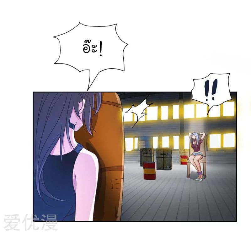 Picking up a School Beauty to Be Wife จับสาวสวยในโรงเรียนมาเป็นเมีย 1-1