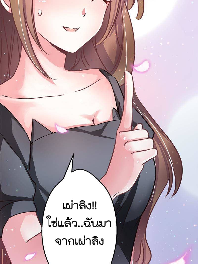 Beauty and the Beasts 1-1