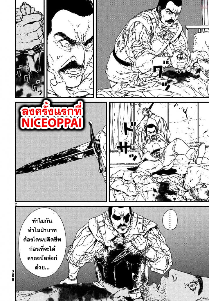 Issak 14-14