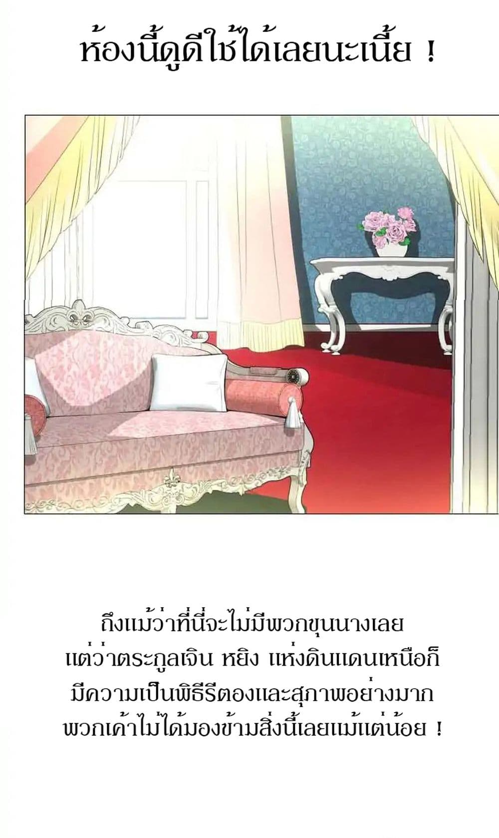 Unbending Flower 2-2