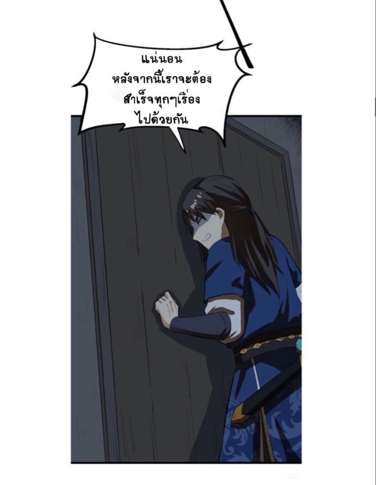 The Gateway Of Revolution 6-6
