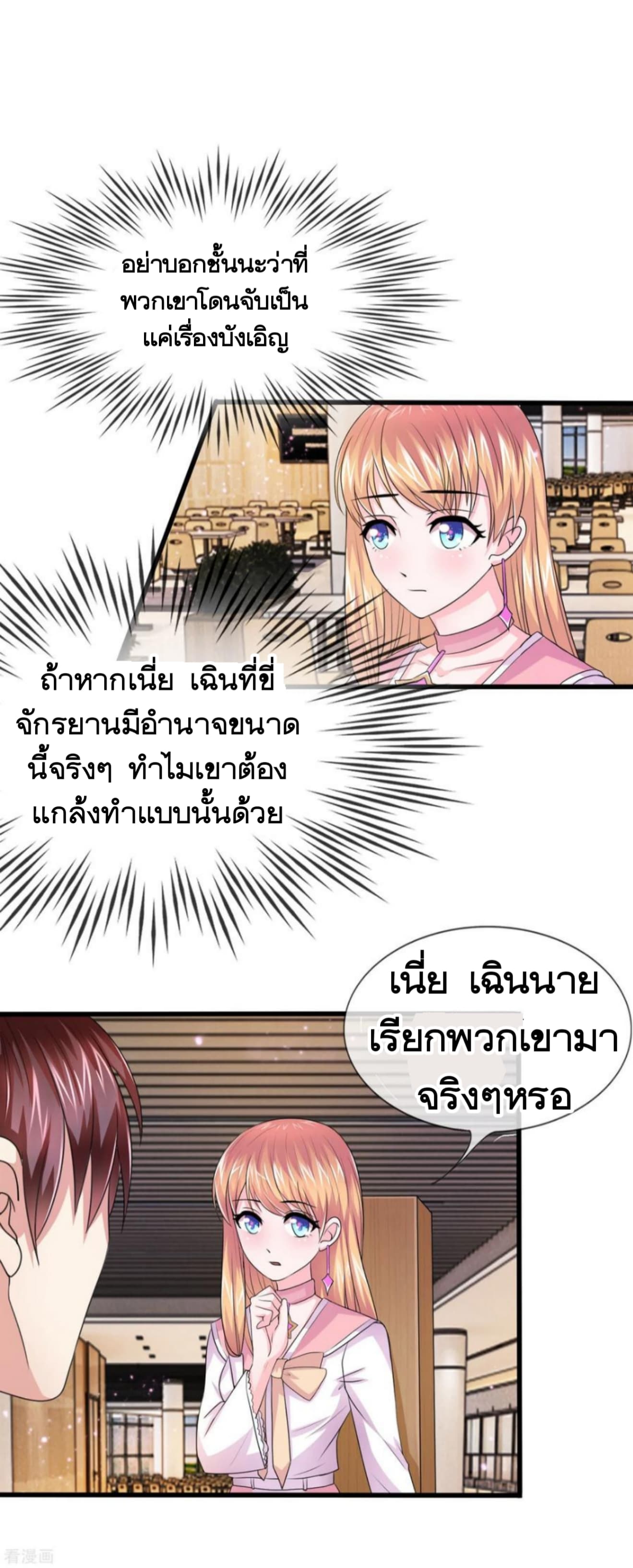 The Master Of Knife 9-9