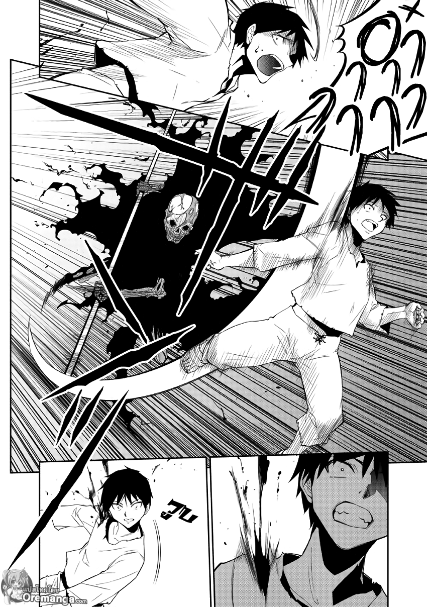 Dungeon Seeker 3-3