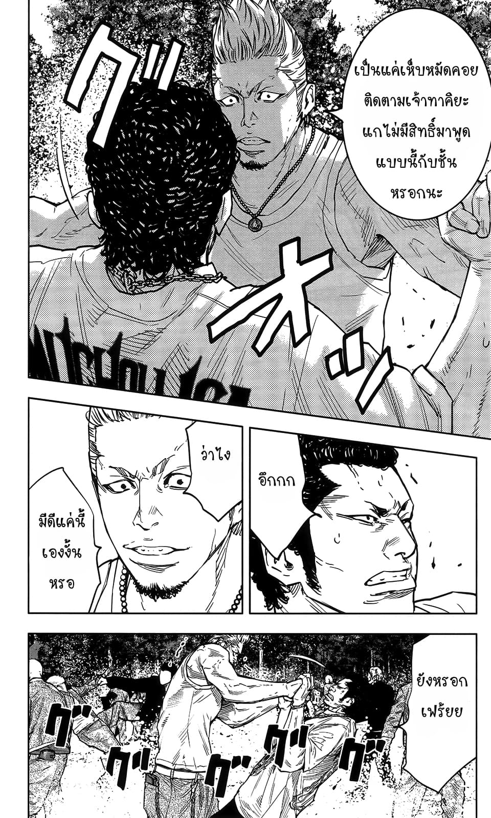 Crows Zero II: Suzuran x Houen 35-35