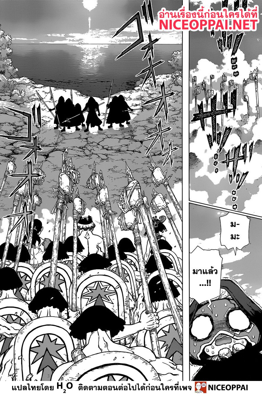 Dr.Stone 126-กลยุทธ์สามมิติ