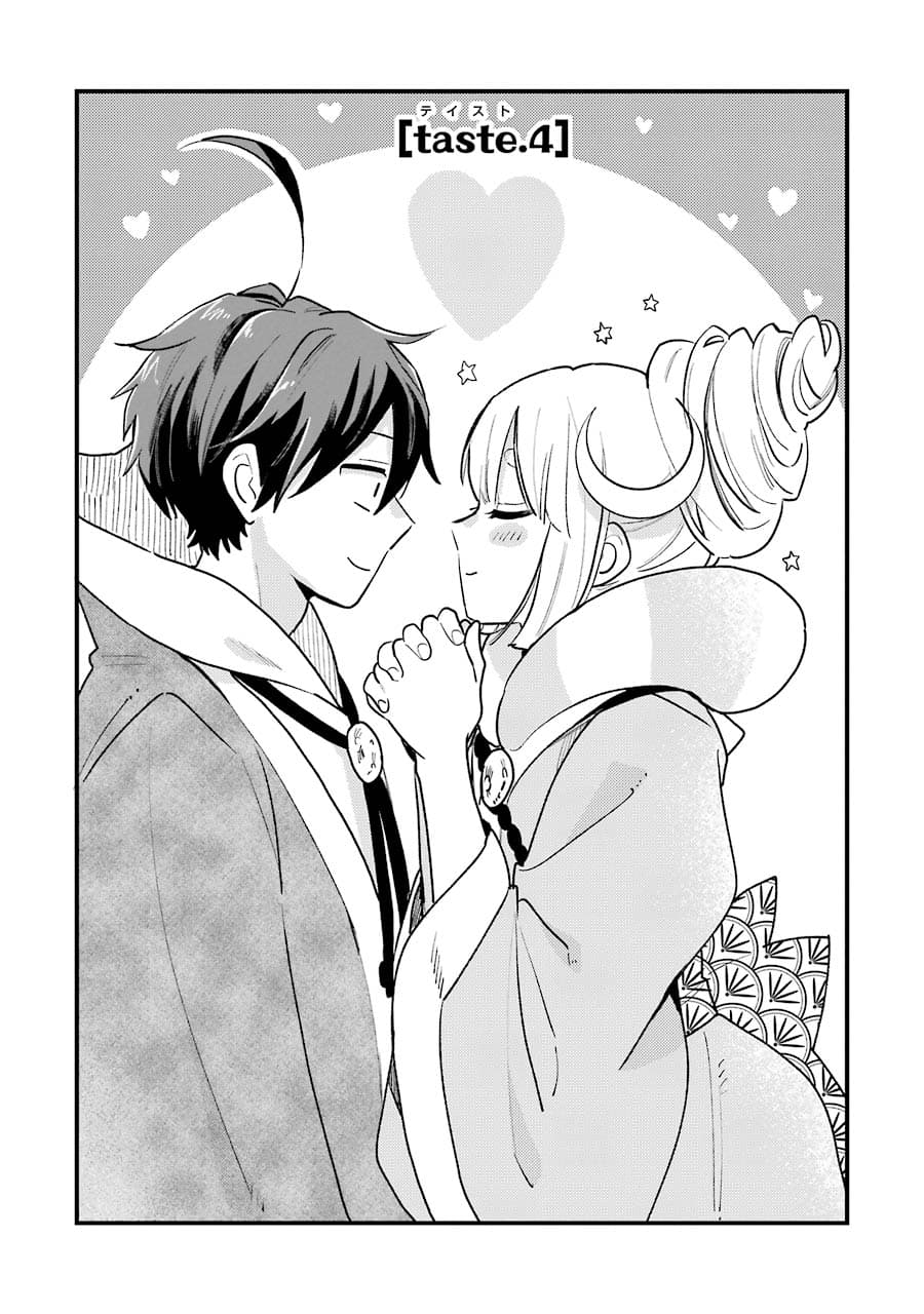 Hoshoku-kei heroine ni ato ichi-nen inai ni taberaremasu 4-4