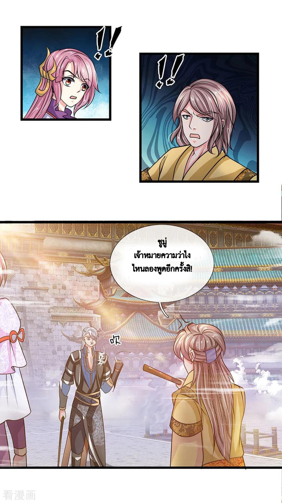 Shula Sword 15-15