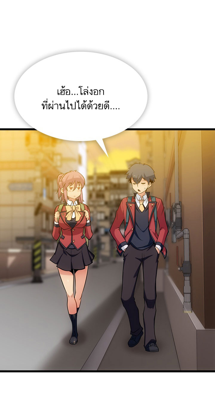 Such a Cute Spy 8-8