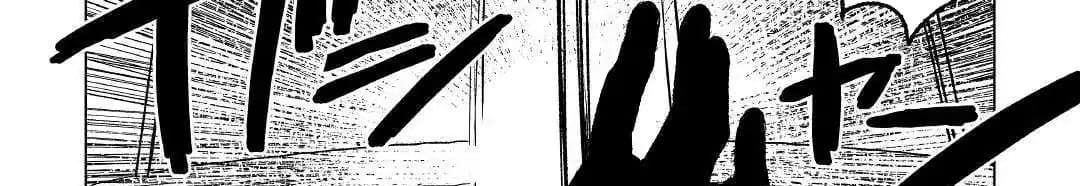 Kuro no Souzou Shoukanshi - Tenseisha no Hangyaku 22-22