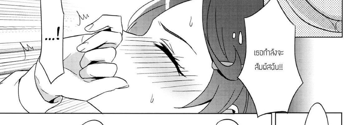 Rikka wa Koumiete Yoru ni Naru to Eroku Narunda yo? 1-1