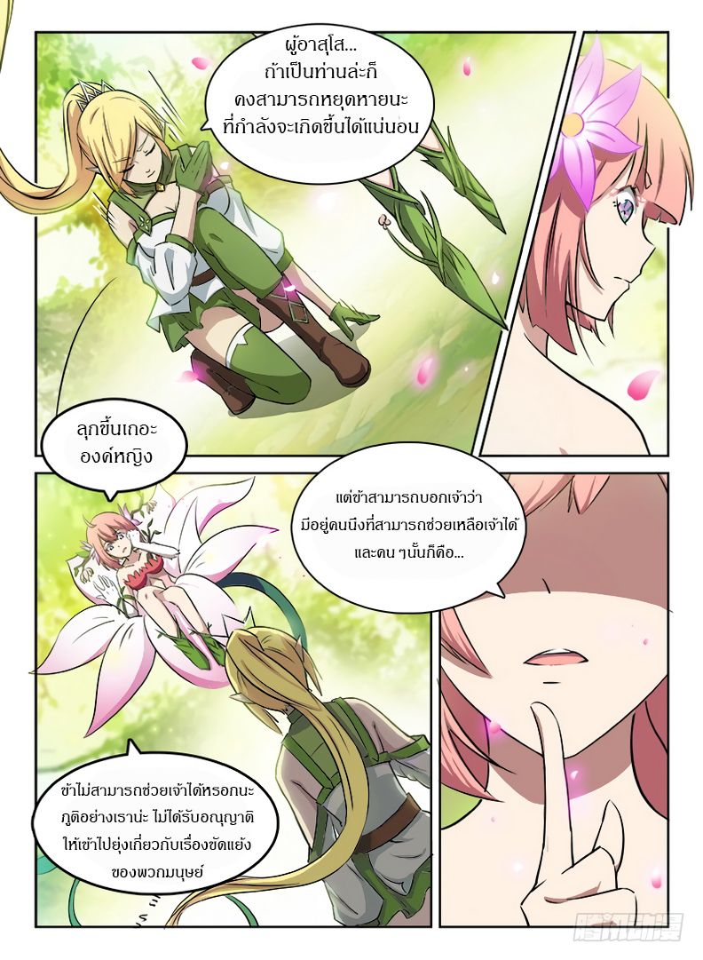 Hunter Age 49-49