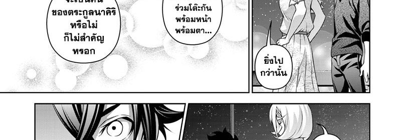 Shokugeki no Soma ~Le Dessert~ 2-2