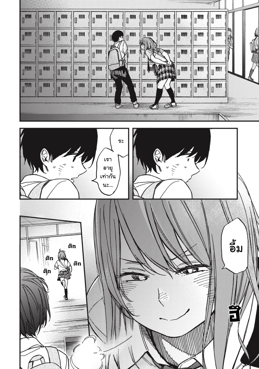 Ka「」Ku「」Shi「」Go「」To「 1-1