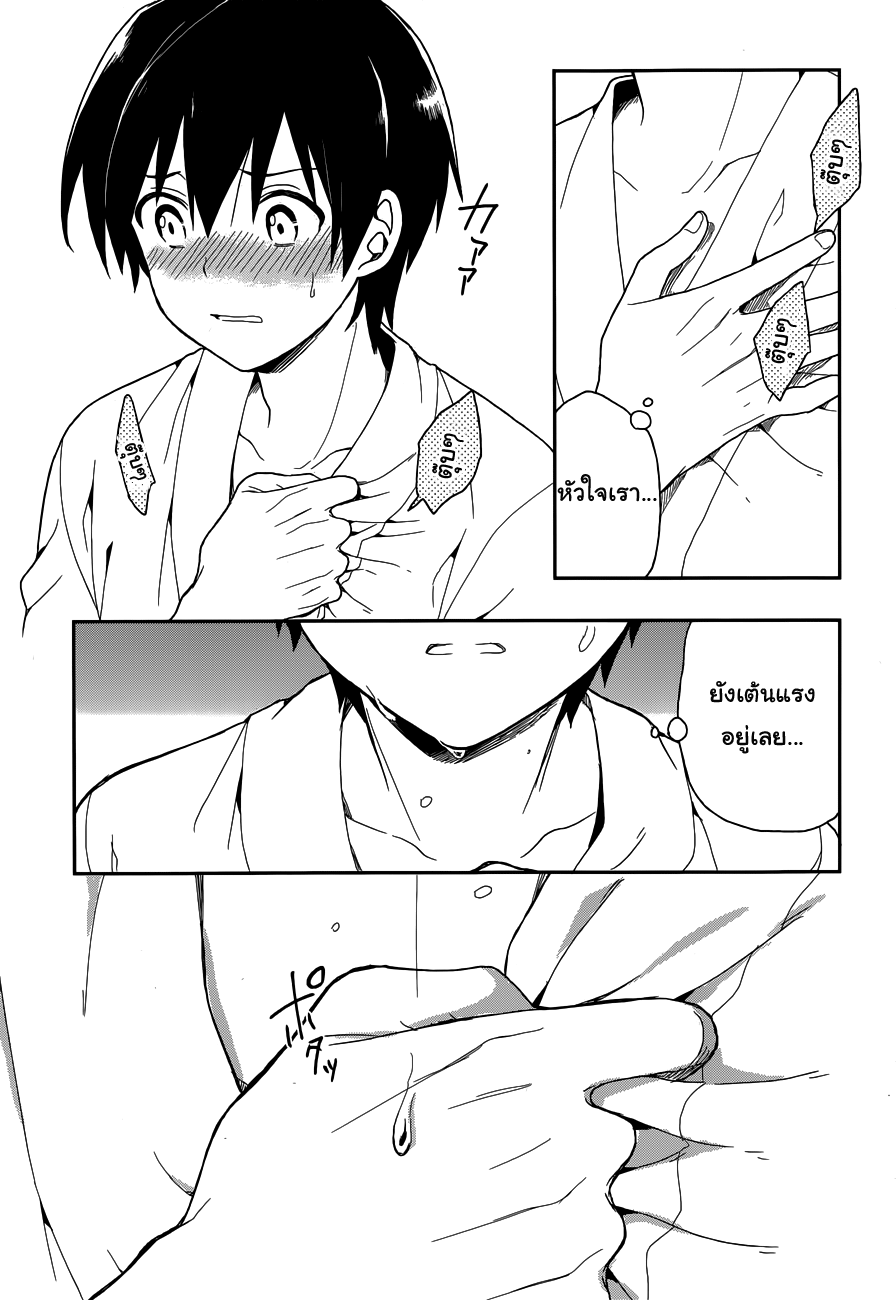 Kono Shima ni wa Midara de Jaaku na Mono ga Sumu 6-6