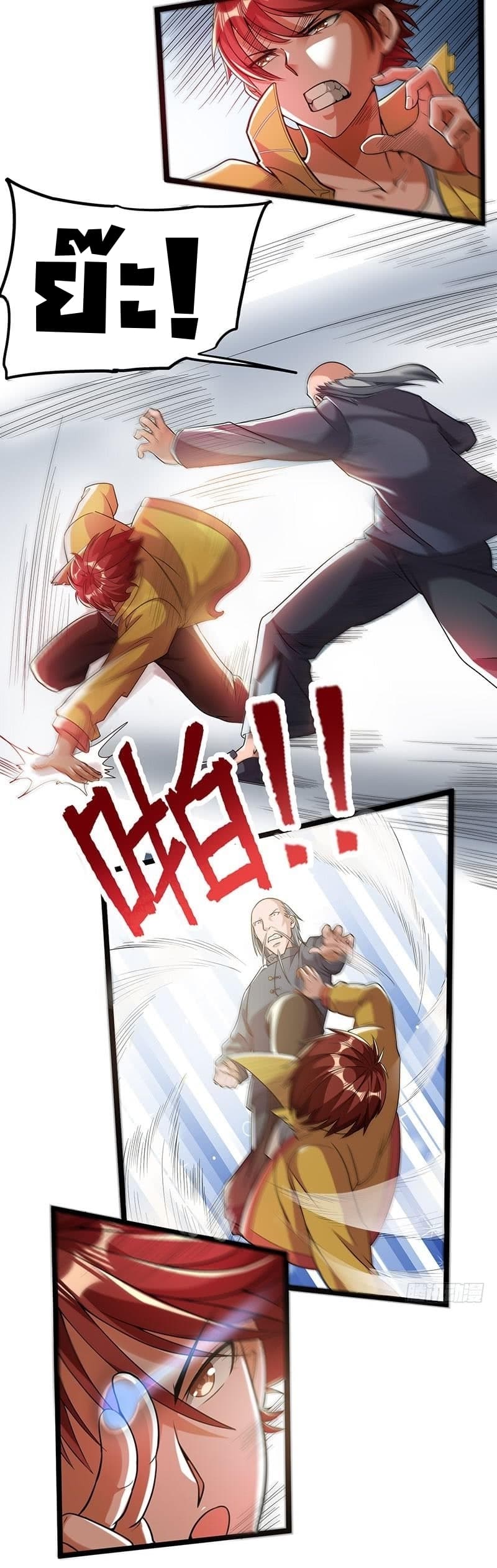 Immortal King of City ราชาอมตะแห่งนคร 9-9