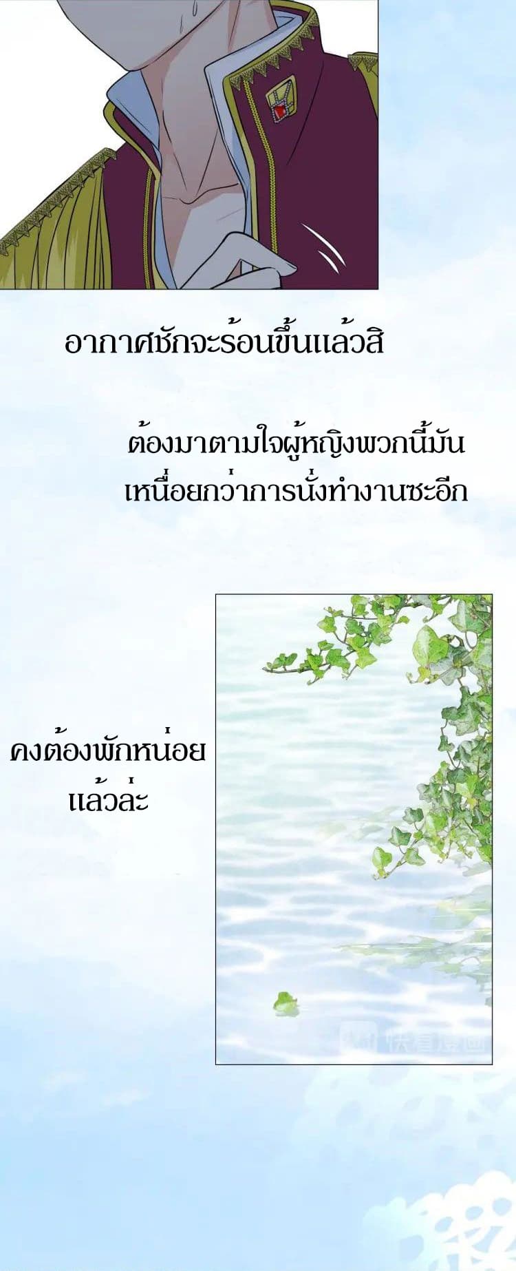 Unbending Flower 7-7