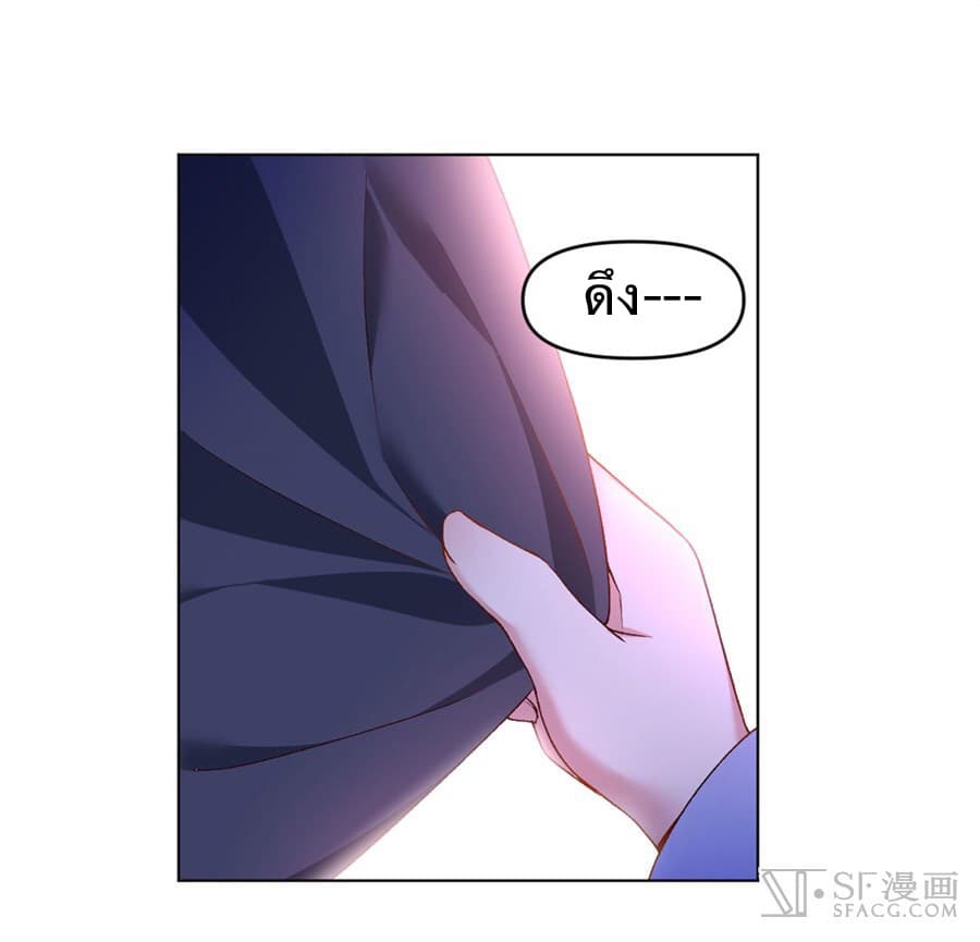 Nobleman and so what? ขุนนางแล้วไงไม่สำคัญหรอก 2-2