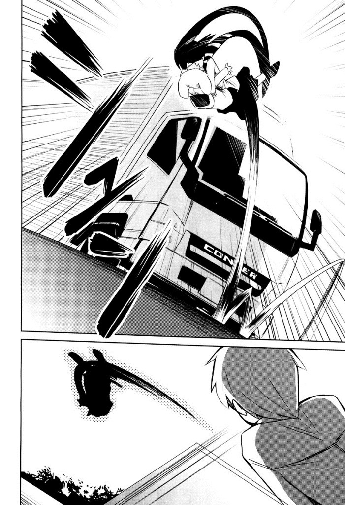 Yamanko! 1-1