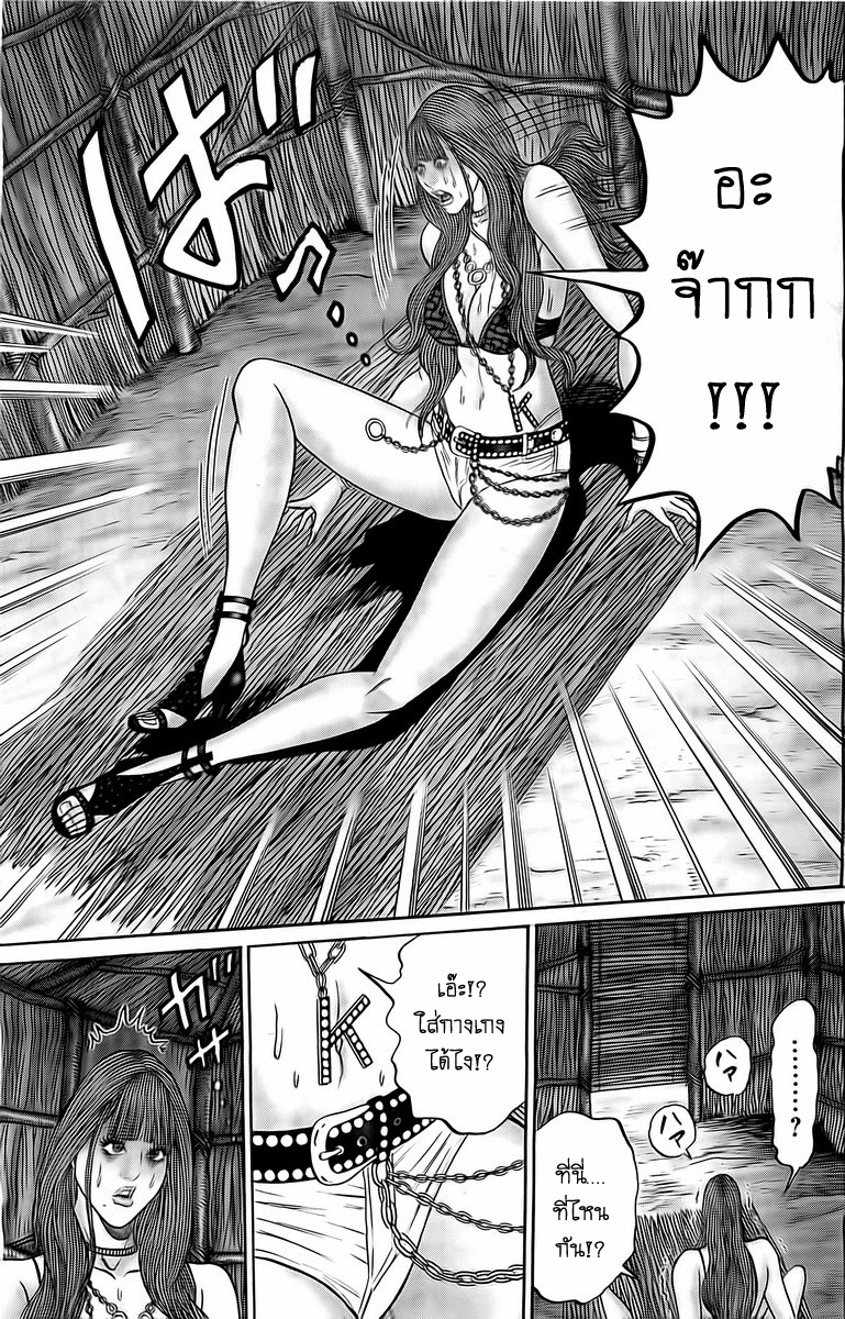 Zetsubou no Hantou 10-10