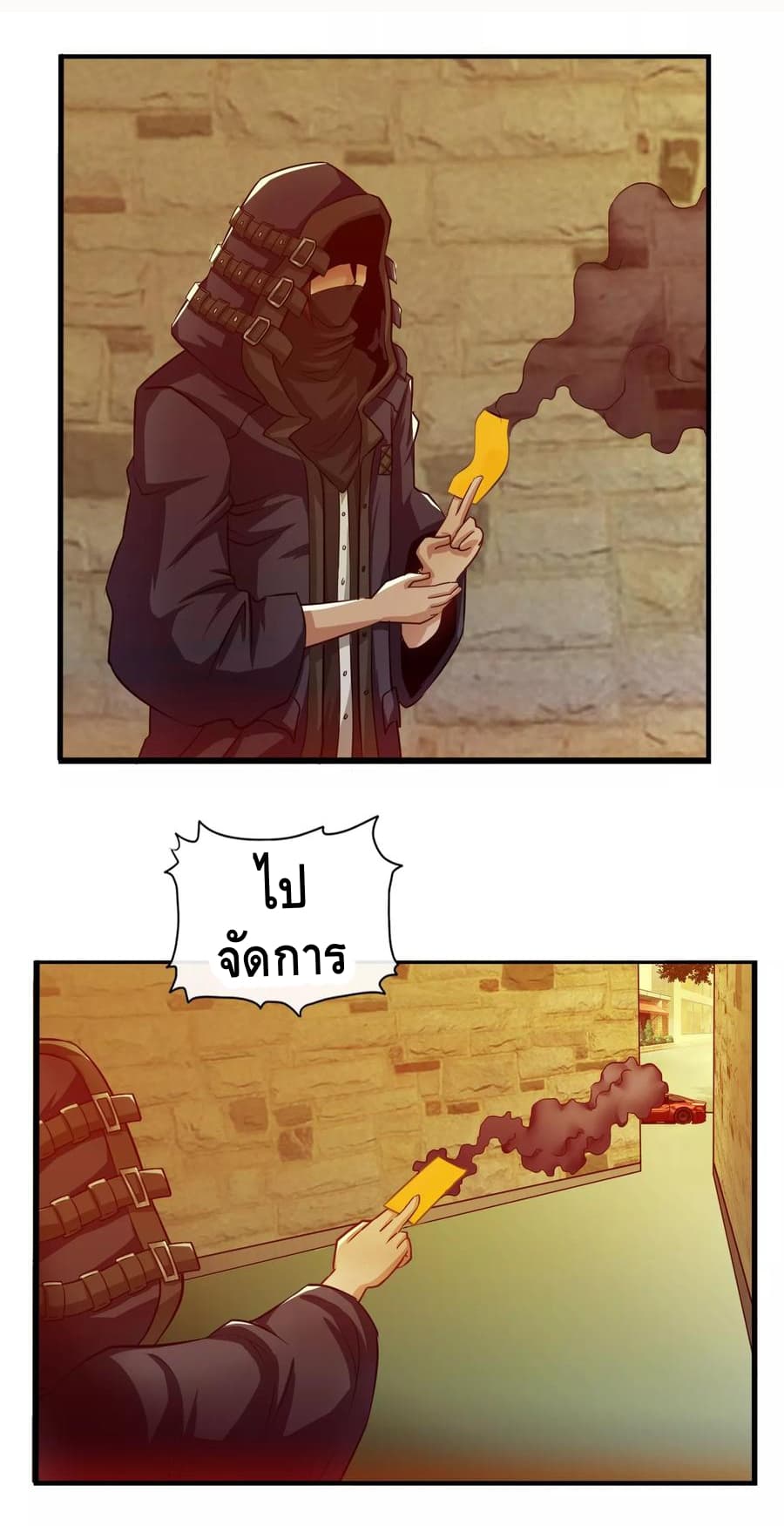 The Master Servant in The City ซินแสเกรียนเซียนฮวงจุ้ย 4-4