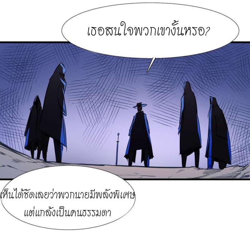 King of The Super Powers 1-1