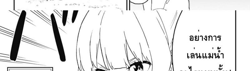 Hime-sama "Goumon" no Jikandesu ได้เวลา "ทรมาน" เจ้าหญิงแล้วค่ะ 21-ทรมาน (21)
