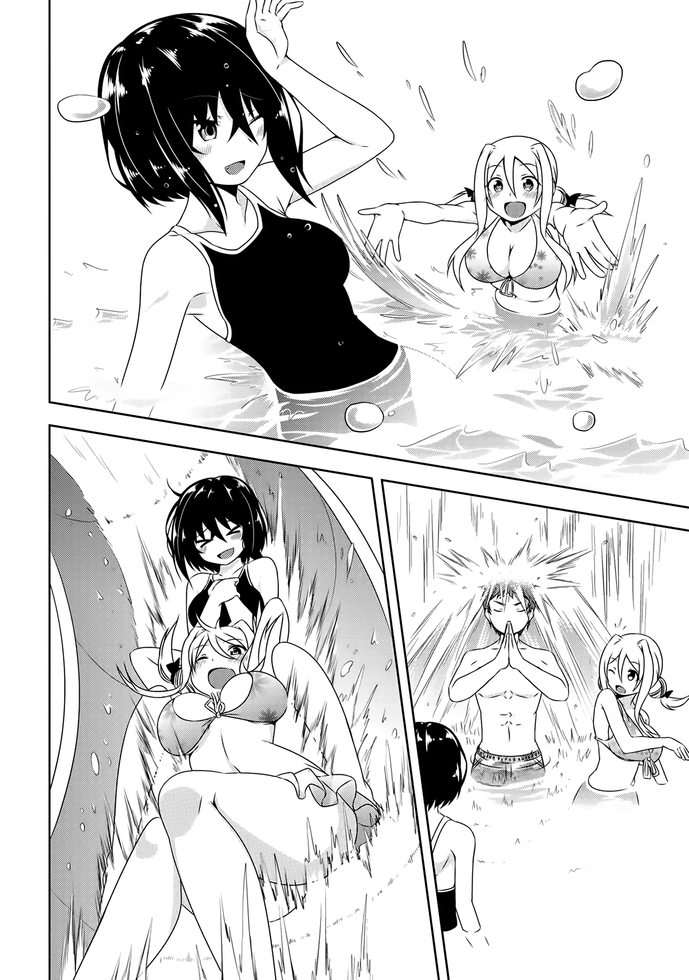Devilchi 5-สระน้ำ