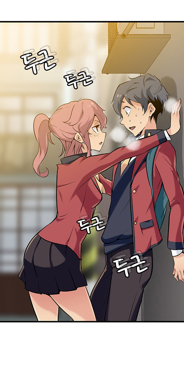 Such a Cute Spy 1-1