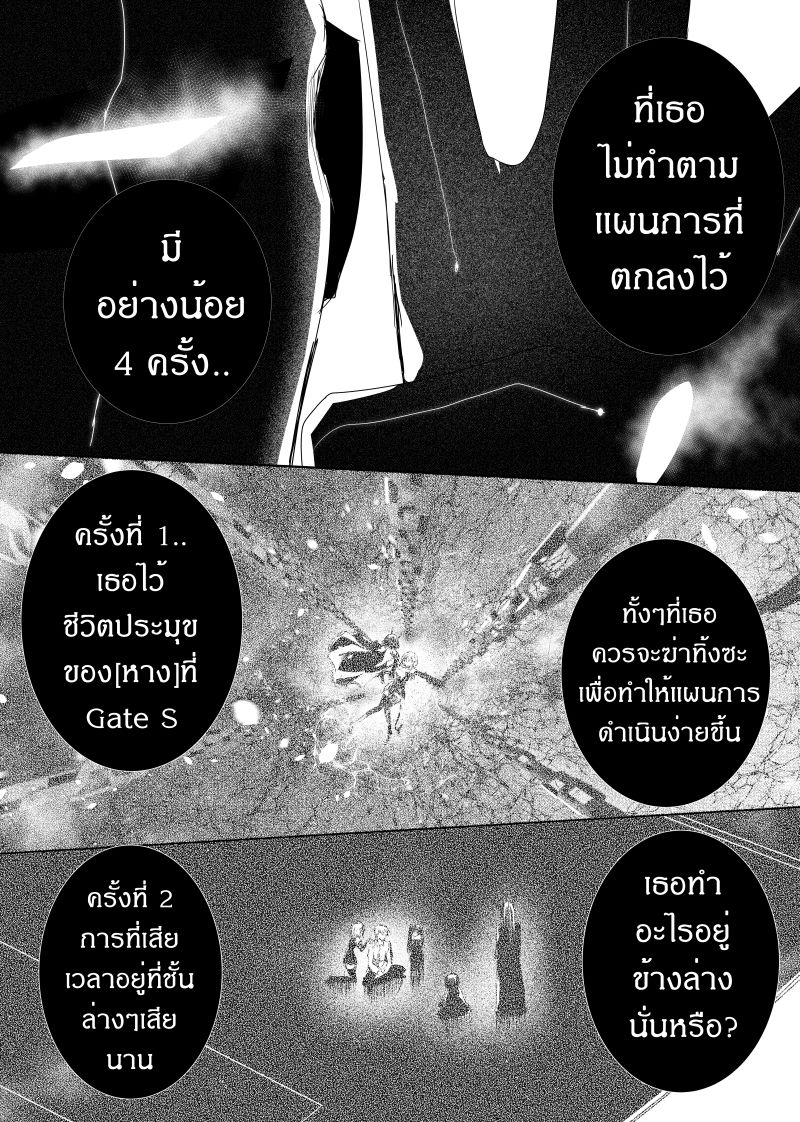 Path A waY 115-Battle of the Phact (1)