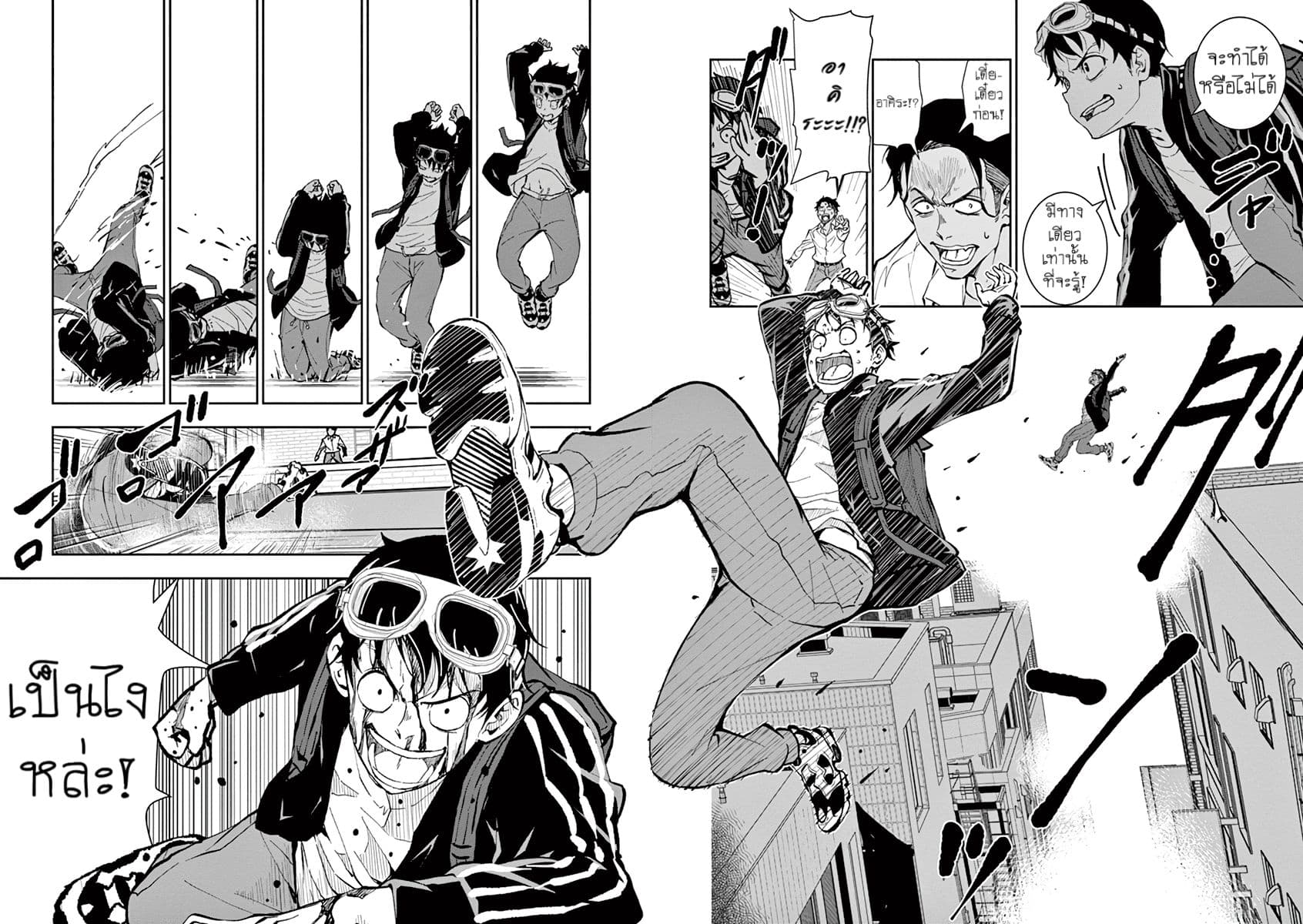 Zombie 100 ~Zombie ni Naru Made ni Shitai 100 no Koto~ มีอยู่ 100 สิ่งที่อยากจะทำก่อนที่เราจะกลายเป็นซอมบี้! 3-Best Friend of the Dead