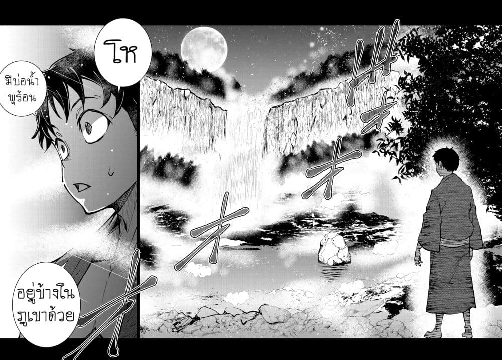 Zombie 100 ~Zombie ni Naru Made ni Shitai 100 no Koto~ มีอยู่ 100 สิ่งที่อยากจะทำก่อนที่เราจะกลายเป็นซอมบี้! 13-13