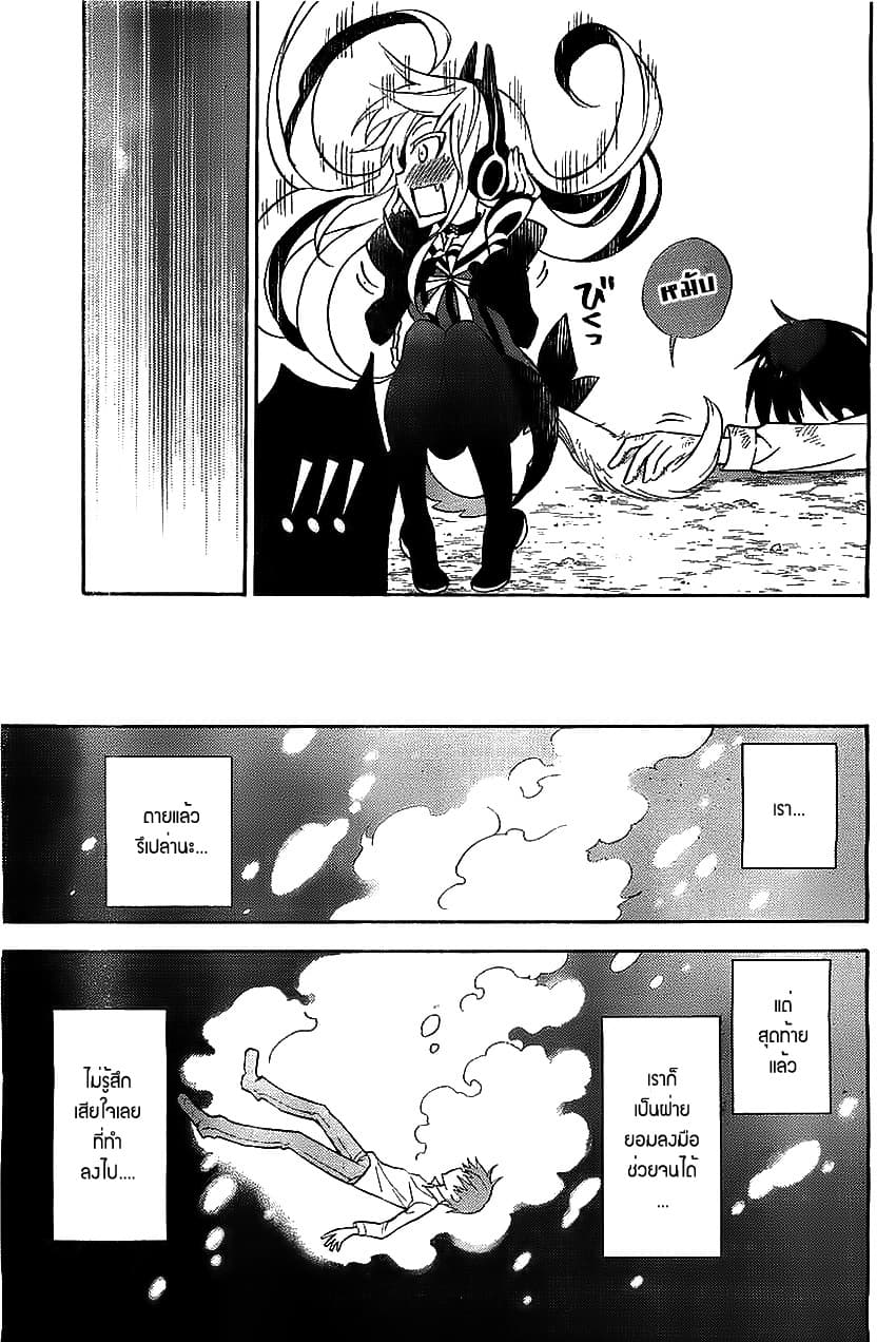 Kyou no Cerberus 0-0